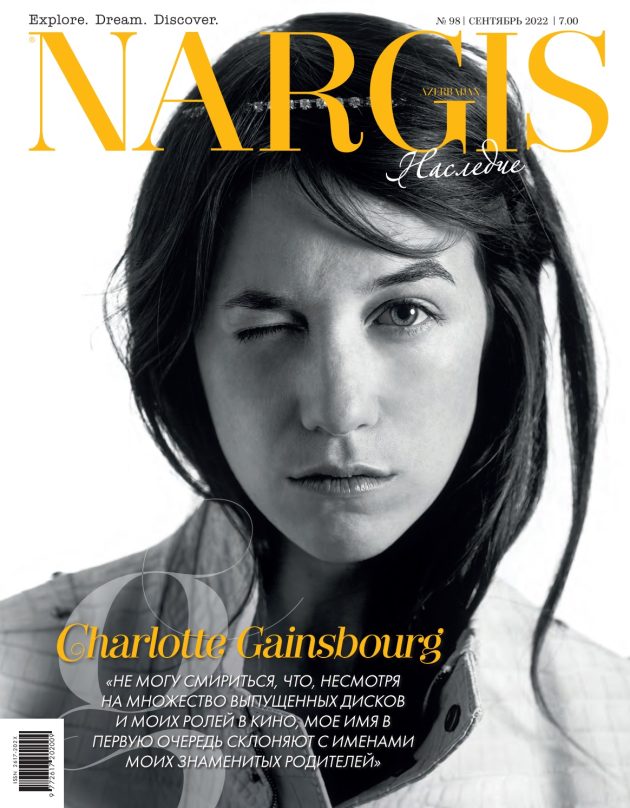 Nargis Magazine - Issue 99